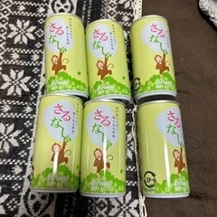 さるなし