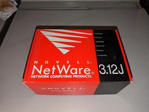 ノベル　NetWare 3.12J