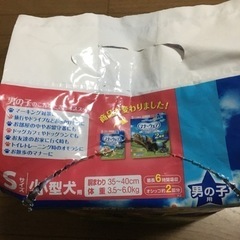 ペット用紙おむつの画像