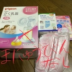 新生児〜ベビー用品　最終値下げの画像