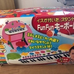決まりましたファンファンキーボード