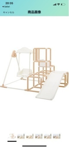 室内ジャングルジム　野中製作所