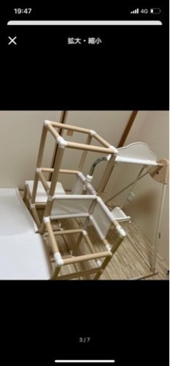 室内ジャングルジム　野中製作所　