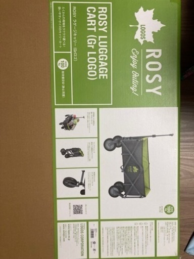 ロゴス　ラゲージカート　新品　これからの季節に