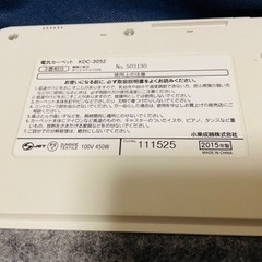 小泉成器株式会社 ホットカーペット 3畳用