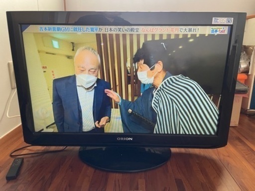 32型 液晶テレビ
