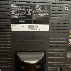 32型 液晶テレビの画像