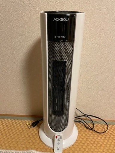 ３年前位に購入