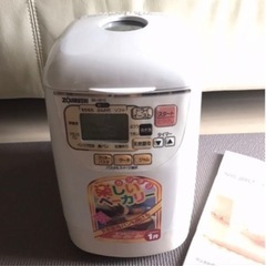 ホームベーカリー　2008年製