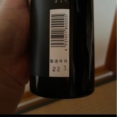 焼酎 お取引中の画像
