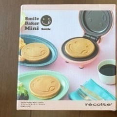 スマイルベイカーミニ