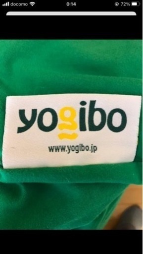 ヨギボー Yogibo midi