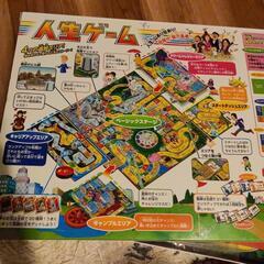 人生ゲームの画像