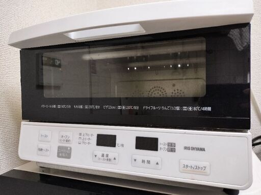 コンベクショントースター