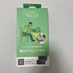 エレコム　リストレスト　グレーの画像