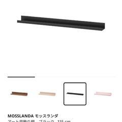 飾り棚