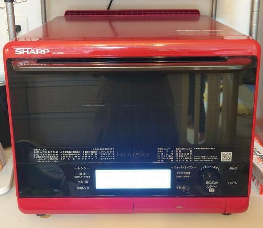 ヘルシオ オーブンレンジ　30L 2段　取りに来ていただける方
