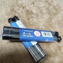 ルミナスライトポール Φ19 mm