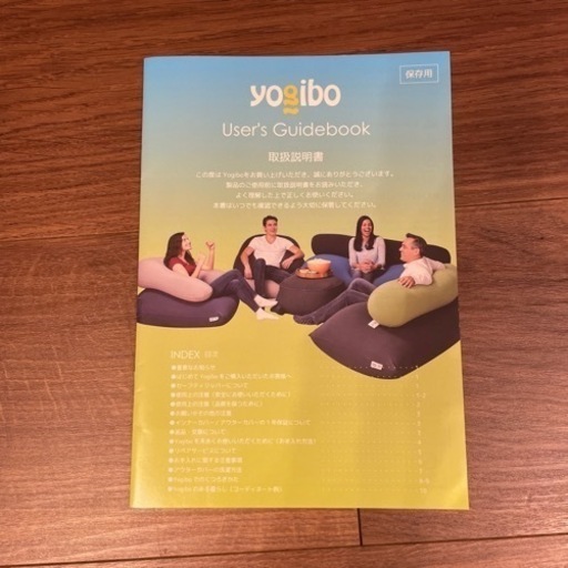 Yogibo Midi ディープ・パープル