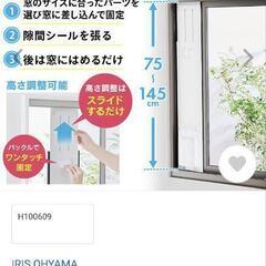 スポットクーラー　アイリスオーヤマの画像