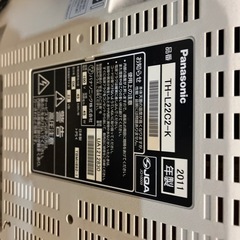 テレビの画像