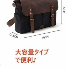 【新品未使用】バイク用　バッグ　大容量　牛革　黒色の画像
