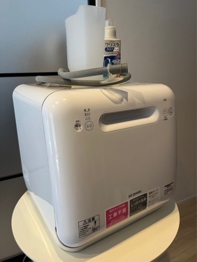 【受取者確定】食器洗浄機　アイリスオーヤマ(2021年製)