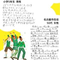 愛知県春日井市🎷サックス教室🎷初心者🔰大歓迎🤗✨　楽器の購入もしっかりサポートいたします🌈の画像