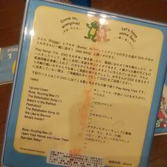 DWE Play Along! プレイアロング　ディズニー英語システムの画像