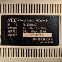 NEC PC-8001mk2の画像