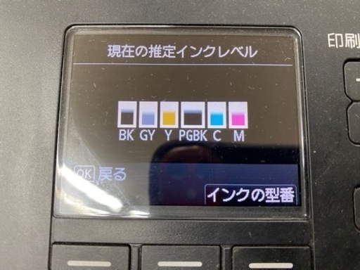 I701 ? Canon インクジェットプリンター複合機 PIXUS MG6730 ⭐ 動作確認済 ⭐ クリーニング済