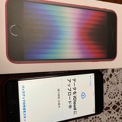 iPhone SE3 美品の画像