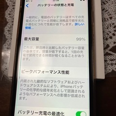 iPhone SE3 美品の画像