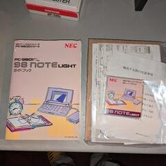 NEC PC-9801NL の画像