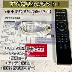 【ご成約済み🐾】SONY BRAVIA 液晶テレビ 40型✨ フルHD⭕️ 配送無料🚛の画像