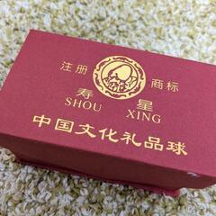 ジャッキーチェンの中古が安い！激安で譲ります・無料であげます