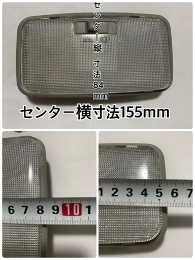 トヨタ　純正プラズマクラスター　LED ルームランプ　花粉対策　アレルゲン　除菌　消臭