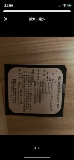 着物タンス(美品)