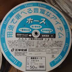 農 園芸 ホース 18 × 24 黒 50 m 三洋化成 ブラッ...
