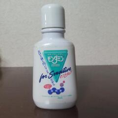 横須賀🆗モンダミン