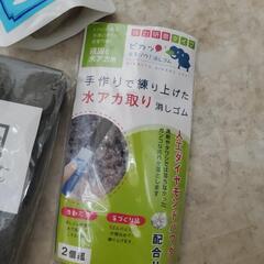 和田商店 光蔵 ピカゾー 石けんクリーナー の画像