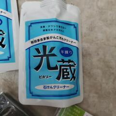 和田商店 光蔵 ピカゾー 石けんクリーナー の画像