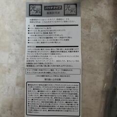 和田商店 光蔵 ピカゾー 石けんクリーナー の画像