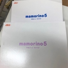 【引取】キッズ携帯2台　時計