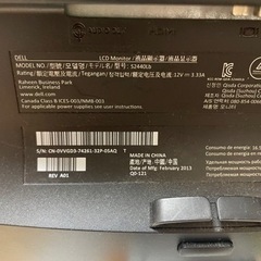 決まりました　Dell S2440L [24インチ]の画像