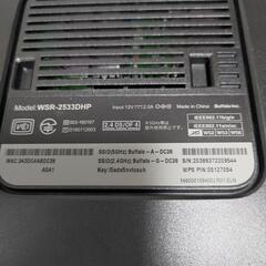 ハッファローギガビット無線ルーター2533 本体と電源のみの画像