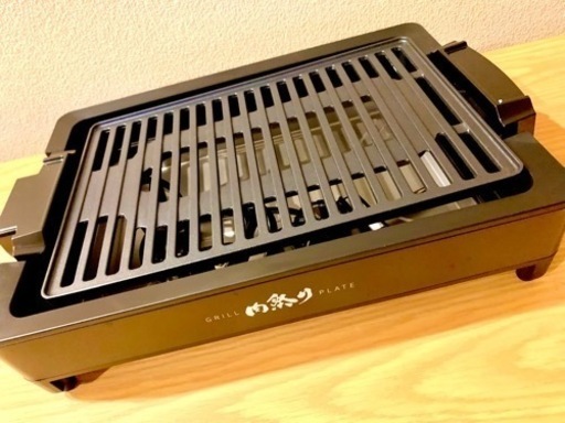 肉焼き器　超美品　予約