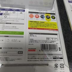 新品マウス2つセットの画像