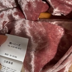 ハニーズ　バックの画像