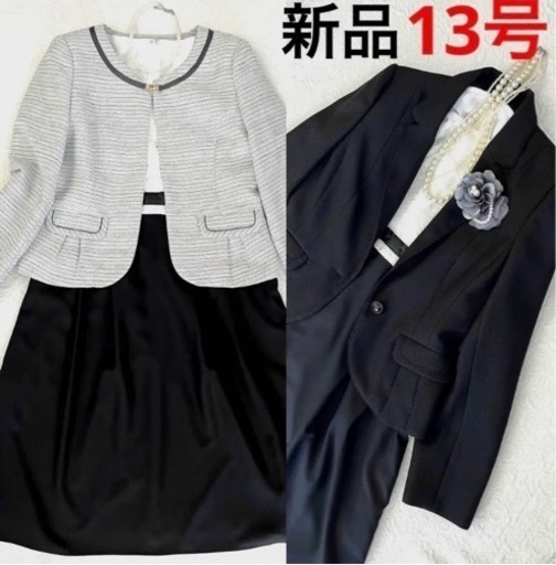 卒入学式 2ジャケット フォーマルスーツ